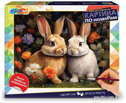Картина по номерам MultiArt CANV40X50-115964