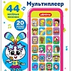 Интерактивный планшет Азбукварик Мультиплеер Веселое диско AZ-2979