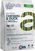 Сухой корм для кошек Alleva Holistic Adult Chicken & Duck + Sugarcane fiber & Ginseng 1.5 кг