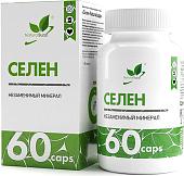 Витамины, минералы NaturalSupp Селен (Selenium), 60 капсул