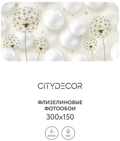Фотообои Citydecor Абстракция 78 300x150