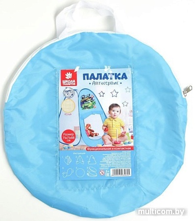 Игровая палатка Школа талантов Авто-сервис 2593469