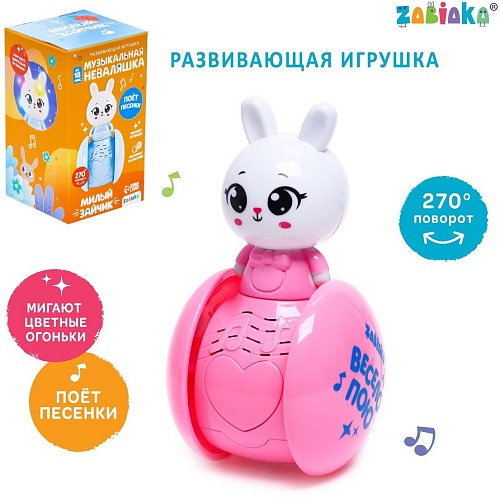 Развивающая игрушка Zabiaka Музыкальная неваляшка: Милый зайчик 7106353