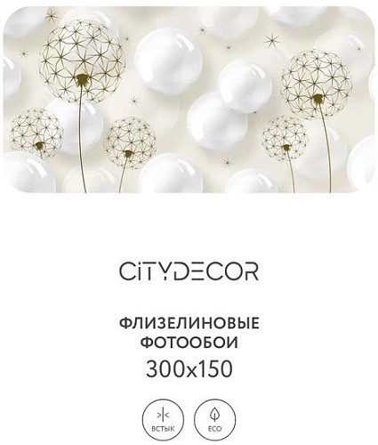 Фотообои Citydecor Абстракция 78 300x150