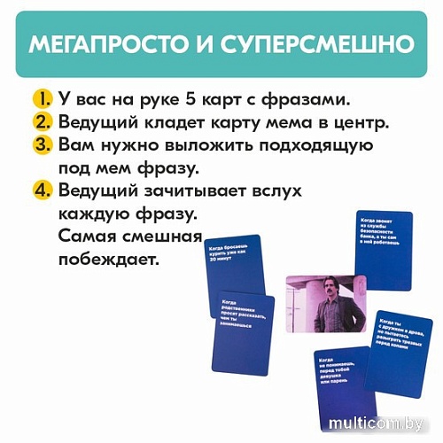 Настольная игра Ninja Fish Мем Пати SW0829764