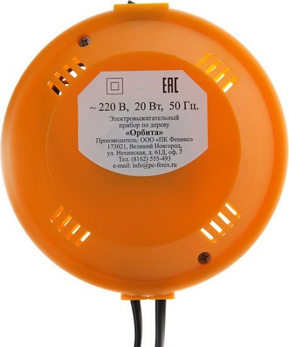 Десятое королевство Орбита 01507