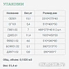 Шкаф-пенал Уют Сервис Гарун-К 501.09 (молочный дуб)