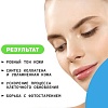 Art&amp;Fact Сыворотка пилинг для лица с молочной кислотой lactic acid 5% + 3d hyaluronic acid 2%