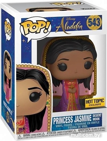 Фигурка Funko POP! Vinyl: Disney: Aladdin (Live): Princess Jasmine Desert Moo