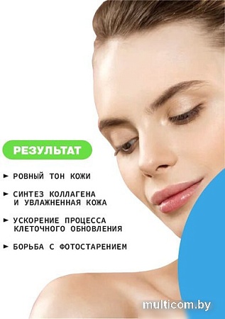 Art&Fact Сыворотка пилинг для лица с молочной кислотой lactic acid 5% + 3d hyaluronic acid 2%