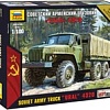 Звезда Советский армейский грузовик &amp;quot;Урал 4320&amp;quot;
