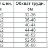 Свитер для животных Lion Pets LMK-H152 (S)