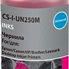 Чернила CACTUS CS-I-UN250M