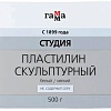 Пластилин скульптурный Гамма Студия 2.80.Е050.004.1 (500 г, белый, мягкий)