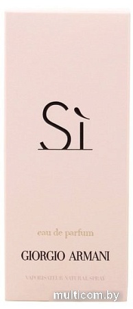 Giorgio Armani Si EdP (50 мл)