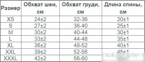 Свитер для животных Lion Pets LMK-H152 (S)