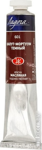 Масляные краски Ладога № 2 46 мл 1204601 (Капут-мортуум темный)
