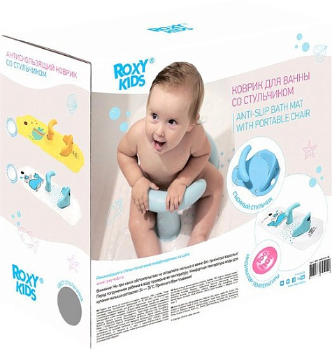 Стульчик для купания Roxy Kids BM-4091CH-W