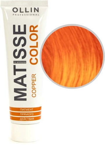 Пигмент прямого действия Ollin Professional Matisse Color медный 100 мл