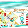 Развивающая игра Paremo Домино Морской мир PE120-32