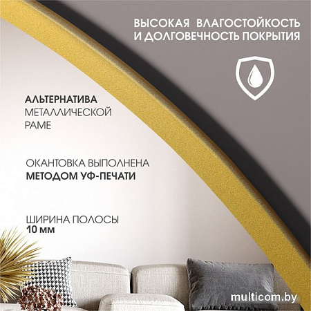 Алмаз-Люкс Д-081 110x60