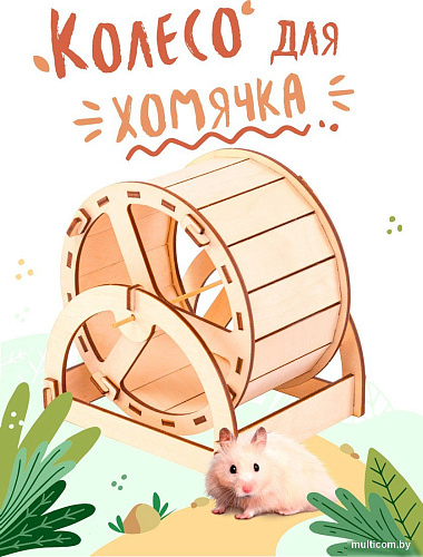 Колесо Woody D150 07418