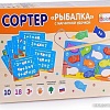 Развивающая игрушка Alatoys Сортер Рыбалка с магнитной удочкой СОР88