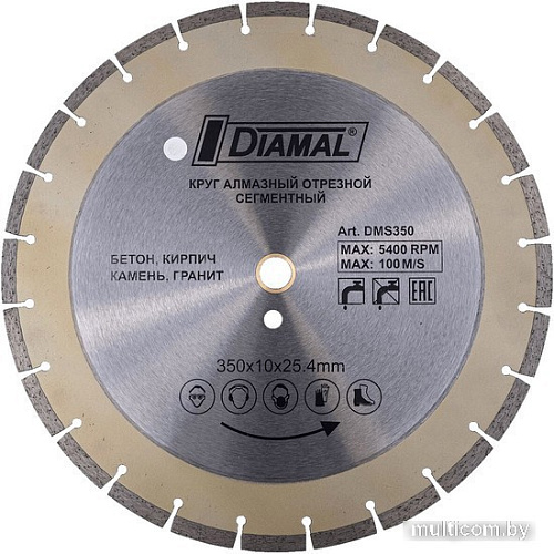 Отрезной диск алмазный Diamal DMTP10S400