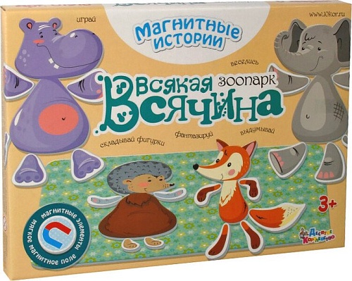 Развивающая игра Десятое королевство Всякая всячина Зоопарк 01916