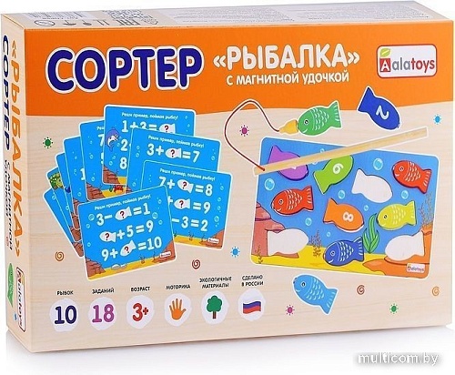 Развивающая игрушка Alatoys Сортер Рыбалка с магнитной удочкой СОР88