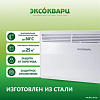 Конвектор Эксокварц Механический KXM-2000