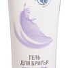 Гель для бритья Belita Delicate Care Непенящийся для всех типов кожи (100 мл)