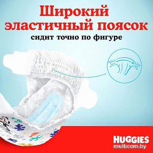 Трусики-подгузники Huggies Ultra Comfort Box Girl 5 (84 шт)