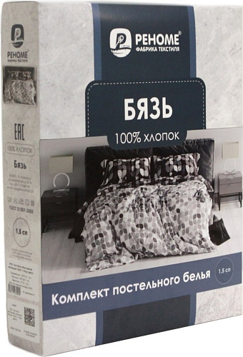 Постельное белье Реноме 2сп Жемчужная коллекция. Вареный хлопок 70981-13 (бязь)