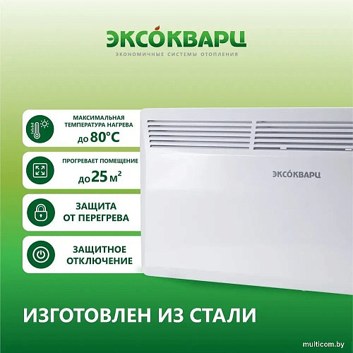 Конвектор Эксокварц Механический KXM-2000