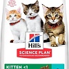Сухой корм для кошек Hill&#039;s Science Plan Kitten Tuna 7 кг