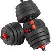 Набор гантелей с грифом для штанги VictoryFit VF-DC250 2x12.5 кг