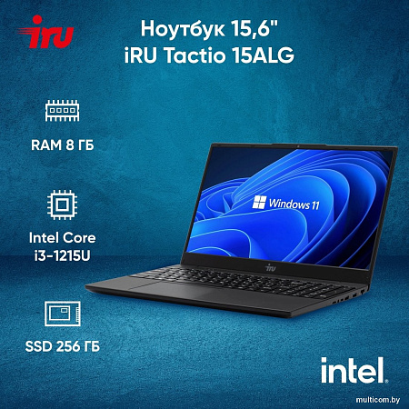 Ноутбук iRU Tactio 15ALG 2044618