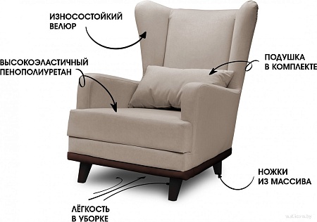 Интерьерное кресло Mio Tesoro Ритм (Velutto 18/шоколад)