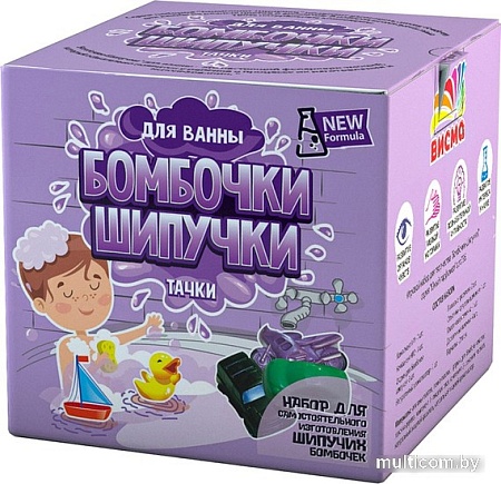 Набор для опытов Инновации для детей Бомбочки-шипучки, тачки 736