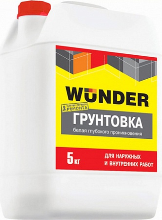 Грунтовка Wunder глубокого проникновения (5 кг, белый)