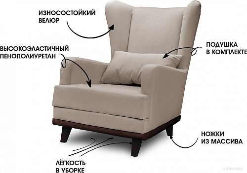 Интерьерное кресло Mio Tesoro Ритм (Velutto 18/шоколад)