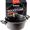 Кастрюля Fresca Rockstone BB102472