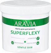 Паста Aravia Professional Superflexy Gentle Skin 750г