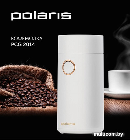 Электрическая кофемолка Polaris PCG 2014 (белый)