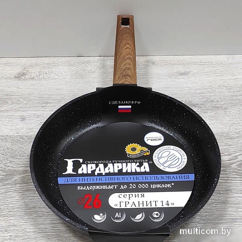 Сковорода Гардарика Гранит 1026-14