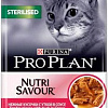 Пресервы Pro Plan Nutrisavour Sterilised с уткой в соусе 85 г