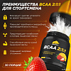 BCAA Prime Kraft 2:1:1 (150г, манго-клубника, банка)