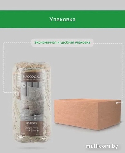 Одеяло Даргез Находка 20(33)323 (172x205)