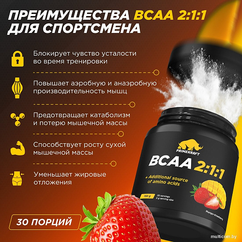 BCAA Prime Kraft 2:1:1 (150г, манго-клубника, банка)
